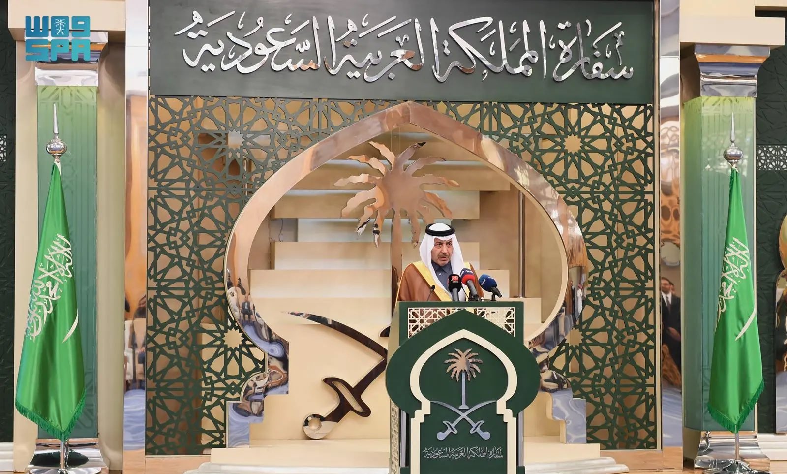 The Kingdom's Embassy celebrates Arabic Language Day